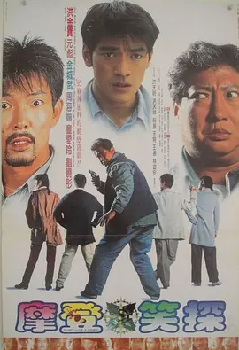 馒头型