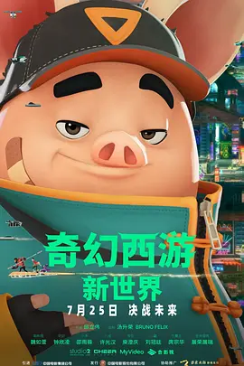 爱爱视频天天看